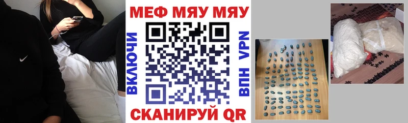 Виды наркотиков купить Устюжна МЕТАМФЕТАМИН Мефедрон НБОМе МАРИХУАНА КОКАИН A PVP