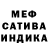 ГАШИШ AMNESIA HAZE Dmytro Semianystyi