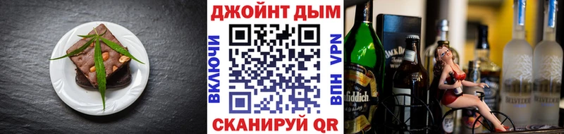 Печенье с ТГК марихуана  Устюжна 