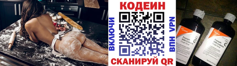 blacksprut как войти  закладка  Устюжна  Codein Purple Drank 
