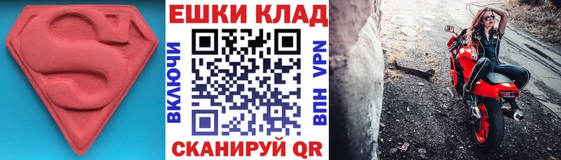 Экстази ешки  Устюжна 