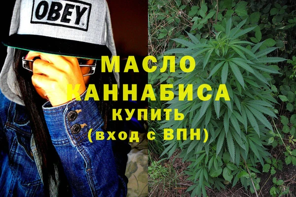 COCAINE Лихославль