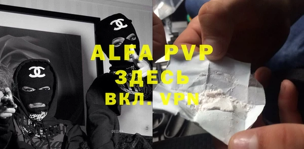 COCAINE Лихославль