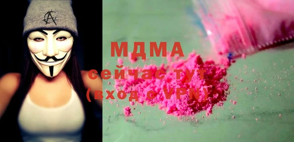 COCAINE Лихославль