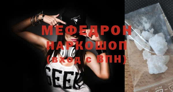 прущие грибы Лиски