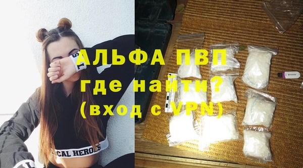 COCAINE Лихославль