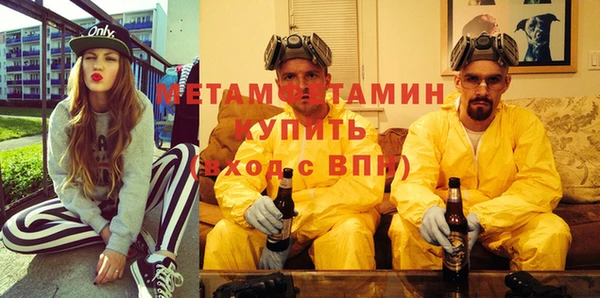 COCAINE Лихославль