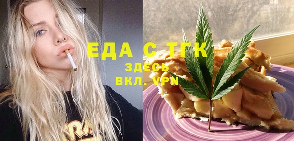 меф VHQ Липки