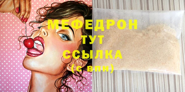 COCAINE Лихославль