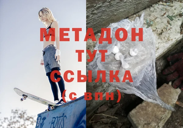 меф VHQ Липки
