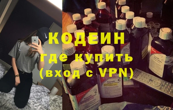прущие грибы Лиски
