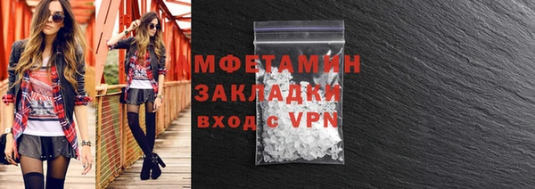 меф VHQ Липки