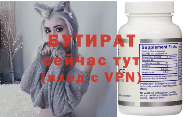 COCAINE Лихославль