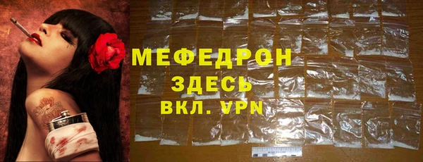 меф VHQ Липки