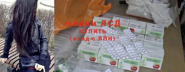 COCAINE Лихославль
