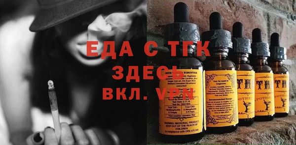 COCAINE Лихославль