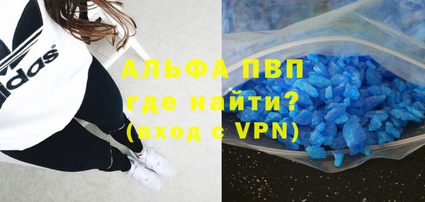 меф VHQ Липки