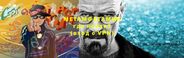 меф VHQ Липки