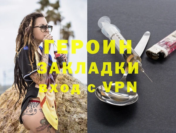 COCAINE Лихославль