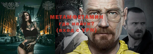 меф VHQ Липки