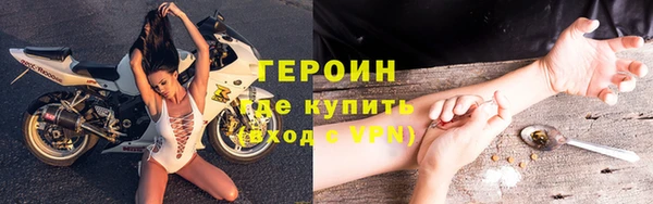 COCAINE Лихославль