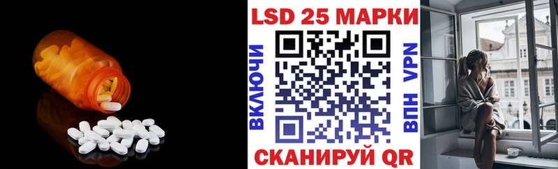 Лсд 25 экстази кислота  Устюжна 
