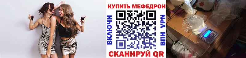 блэк спрут онион  Устюжна  МЯУ-МЯУ 4 MMC 